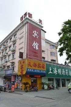 Tiandu Hotel Şanghay Dış mekan fotoğraf